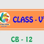 Wall Name Plate - Class Vth