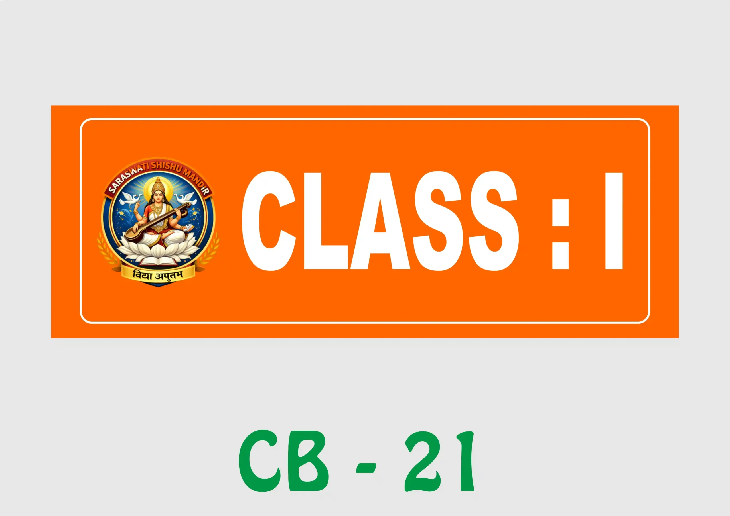CB - 21 Wall Name Plate - Class I - Image 1