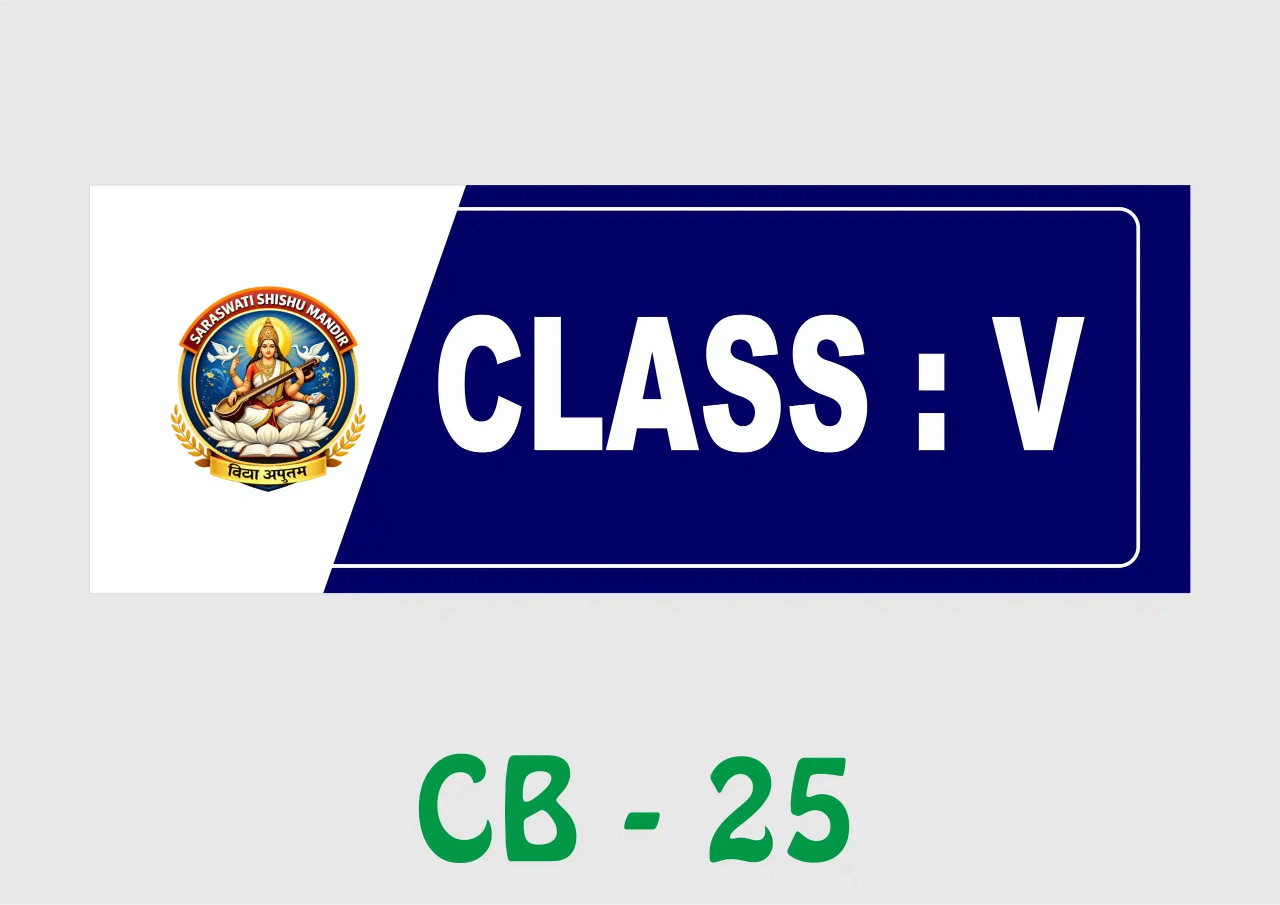 CB - 25 Wall Name Plate - Class V - Image 1