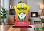 Customised Printed Trophy - FNT07