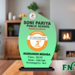Customised Printed Trophy - FNT09