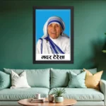 Madar Teresa Photo Frame